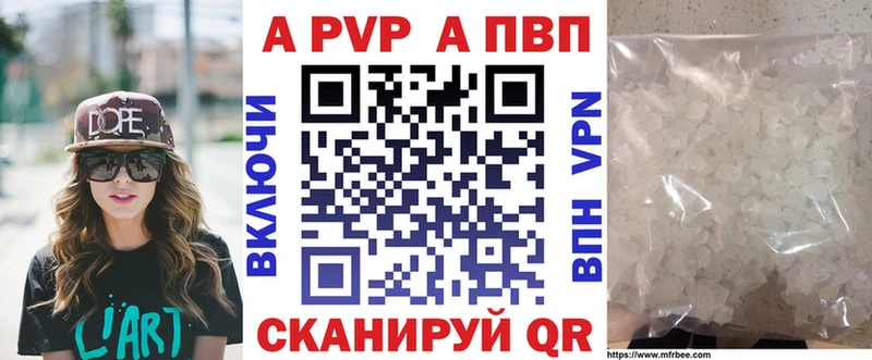 Что такое Бронницы Бошки Шишки  МДМА  COCAIN  ГАШИШ  гидра ТОР  А ПВП  МЕФ 