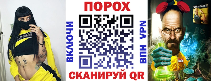 закладка  Бронницы  МЕГА зеркало  АМФ VHQ 