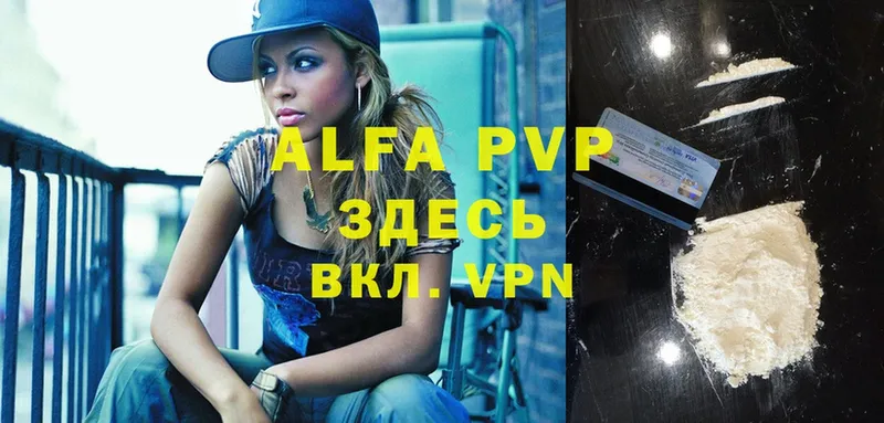 Alfa_PVP СК КРИС  Бронницы 