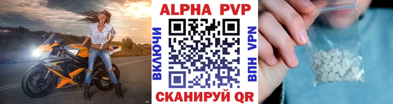 ОМГ ОМГ   Бронницы  A-PVP СК КРИС 