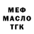 МЕТАДОН VHQ Mederbek Ibraimbekov
