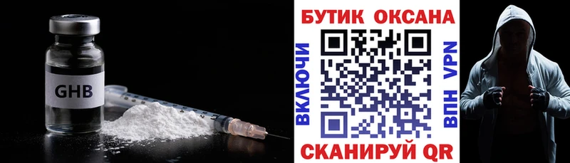 ОМГ ОМГ как зайти  Бронницы  БУТИРАТ бутик 