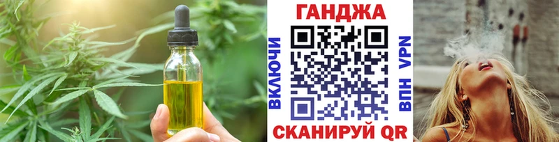 Canna-Cookies конопля  Бронницы 