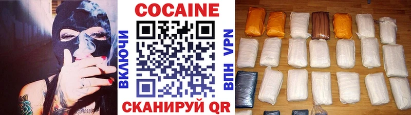 COCAIN FishScale  что такое наркотик  Бронницы 