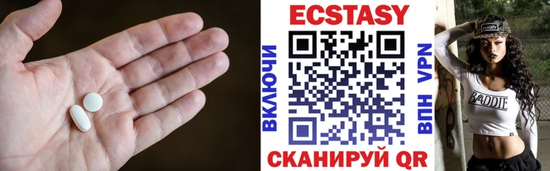 Ecstasy mix Бронницы