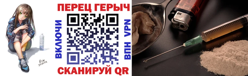 ГЕРОИН герыч  Бронницы 