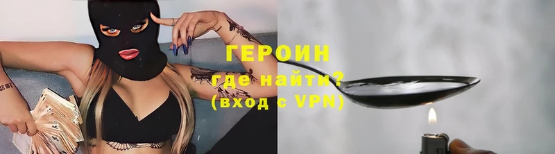 mega ссылка  купить   Бронницы  ГЕРОИН Heroin 