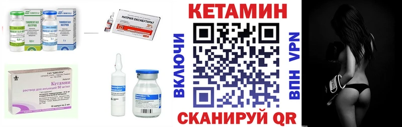 блэк спрут сайт  Бронницы  КЕТАМИН ketamine 