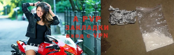 альфа пвп Алагир
