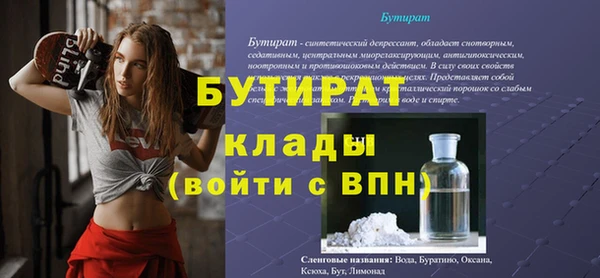 кристаллы Бердск