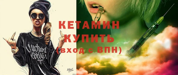 ПСИЛОЦИБИНОВЫЕ ГРИБЫ Бугульма