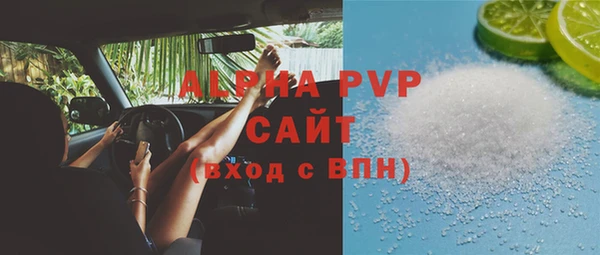 мефедрон Бронницы