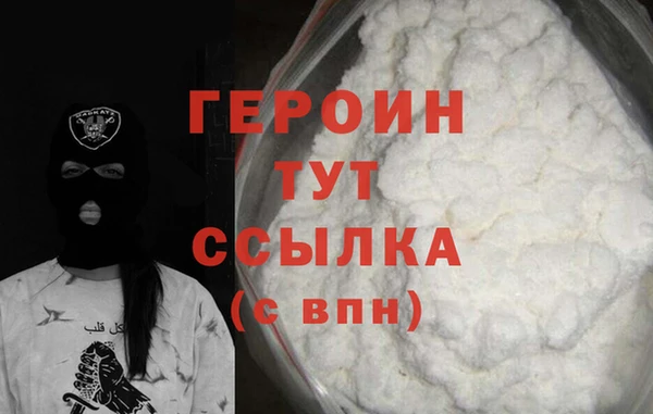 кристаллы Бердск