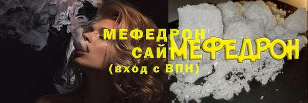 mdpv Бородино