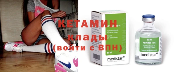 ПСИЛОЦИБИНОВЫЕ ГРИБЫ Бугульма