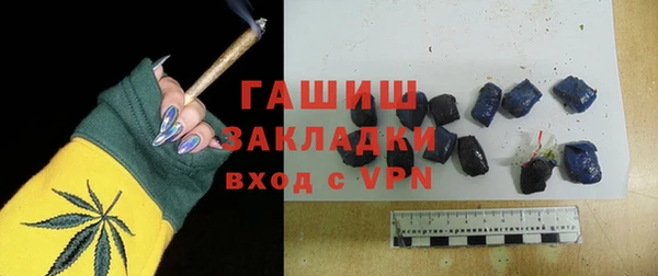мефедрон Бронницы