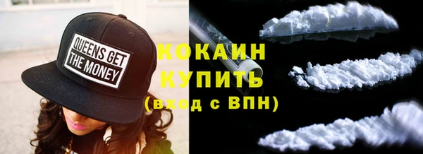 кристаллы Бердск