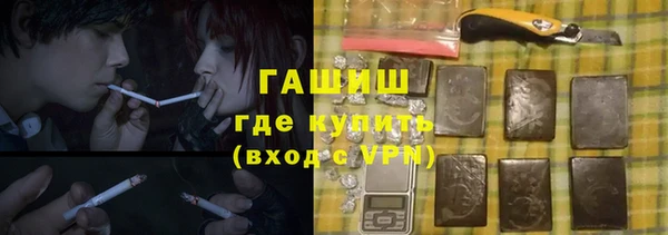 MESCALINE Ачинск