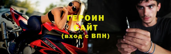MESCALINE Ачинск