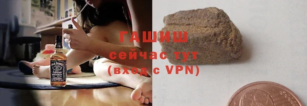 мефедрон Бронницы