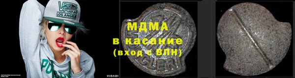 MESCALINE Ачинск