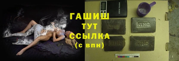 ПСИЛОЦИБИНОВЫЕ ГРИБЫ Бугульма