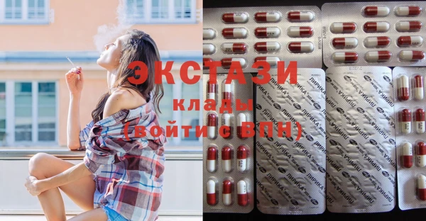 мефедрон Бронницы