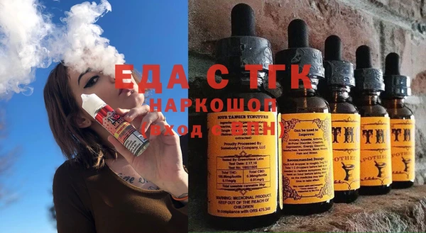 кристаллы Бердск