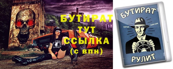 мефедрон Бронницы