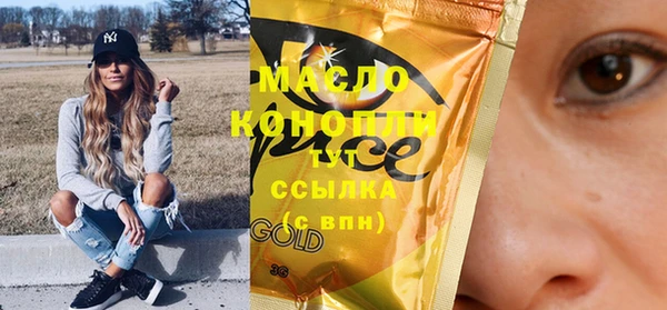 кристаллы Бердск