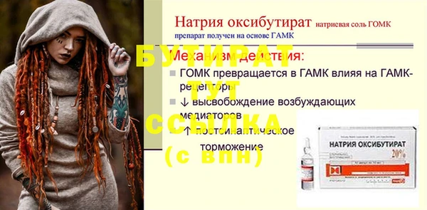 mdpv Бородино
