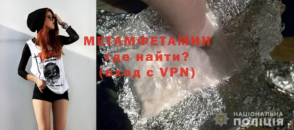 кристаллы Бердск
