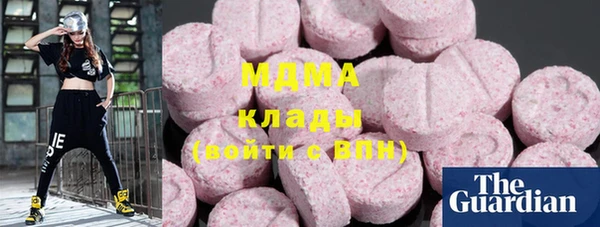 мефедрон Бронницы