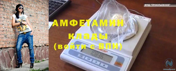 MESCALINE Ачинск