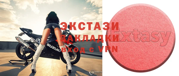 ПСИЛОЦИБИНОВЫЕ ГРИБЫ Бугульма