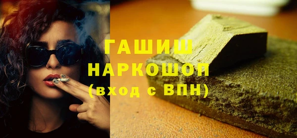 мефедрон Бронницы