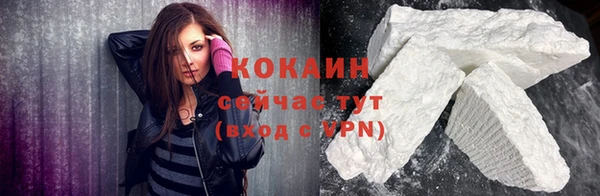 ПСИЛОЦИБИНОВЫЕ ГРИБЫ Бугульма