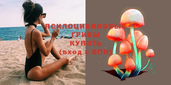 мефедрон Бронницы