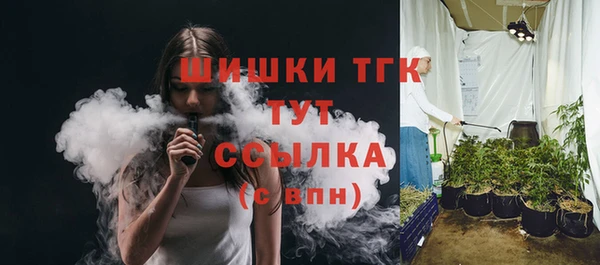 MESCALINE Ачинск