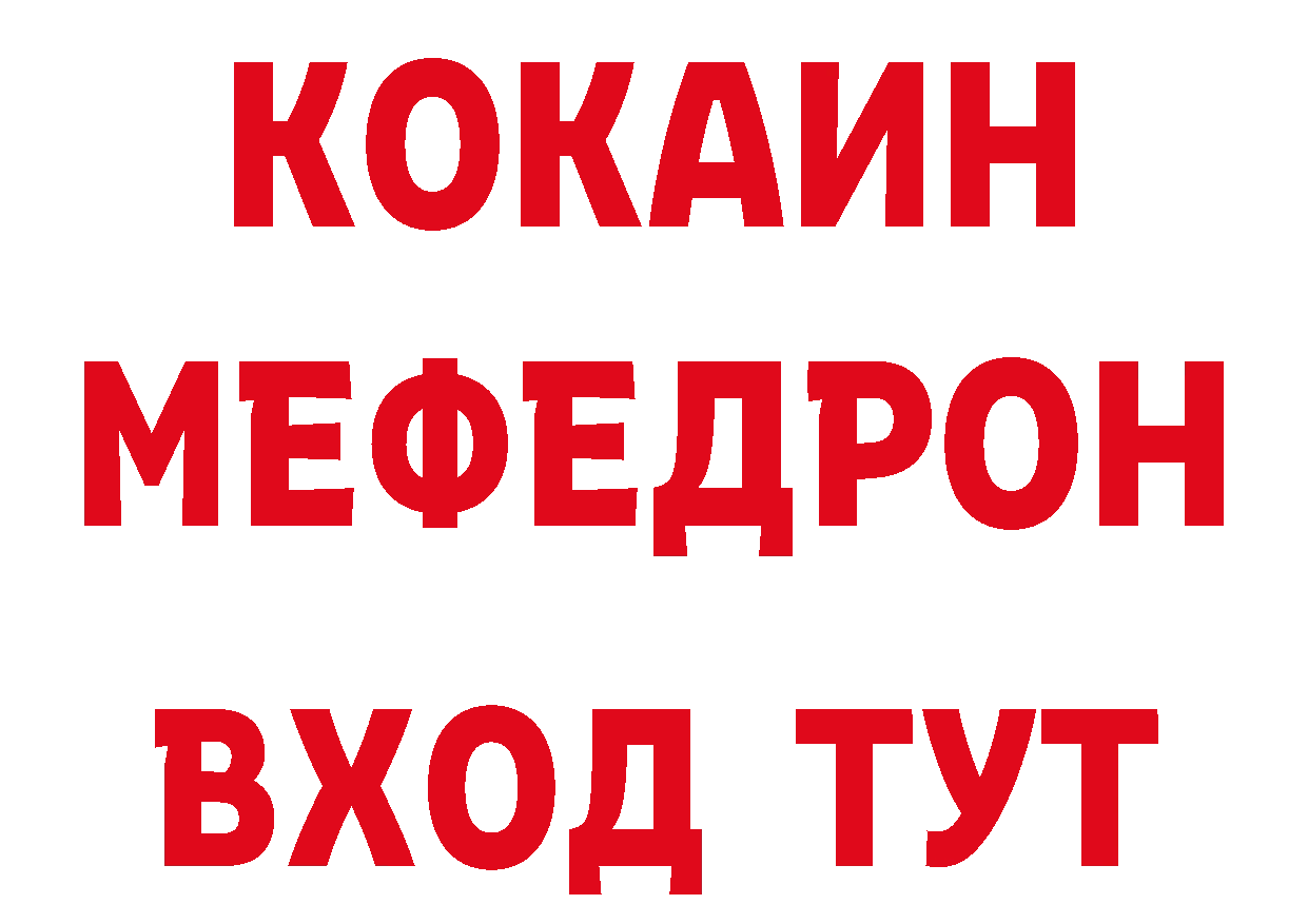 Кетамин VHQ зеркало мориарти ОМГ ОМГ Бронницы