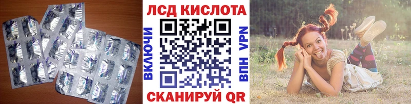 закладка  Бронницы  ЛСД экстази кислота 