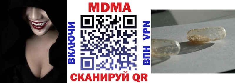 наркотики  Бронницы  МДМА Molly 