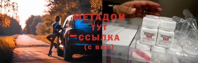 цены наркотик  Бронницы  Метадон methadone 