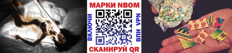Марки N-bome 1,5мг  Бронницы 