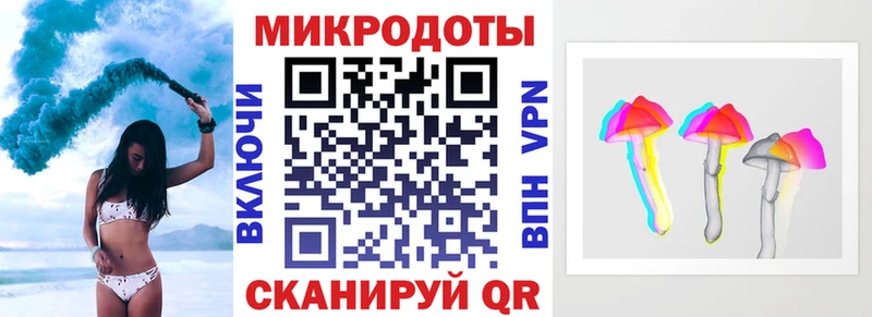 OMG ТОР  наркотики  Бронницы  Галлюциногенные грибы Psilocybe 