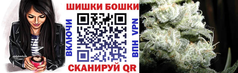 Канабис Amnesia  Бронницы 